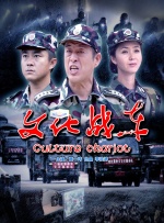 第一色区